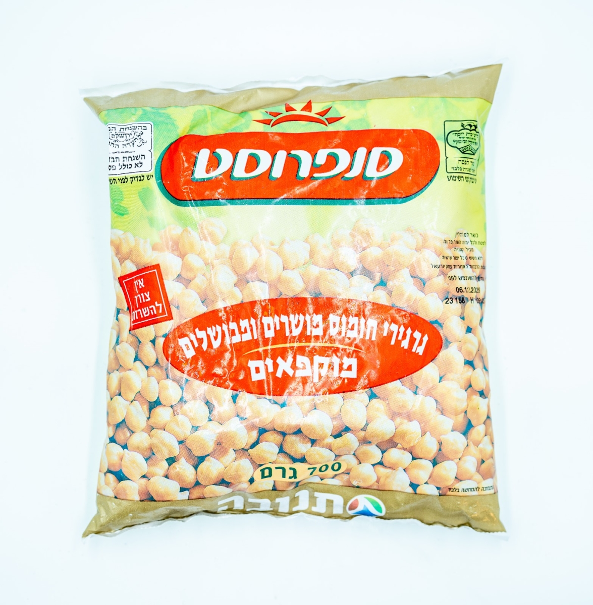 חומוס גרגרים