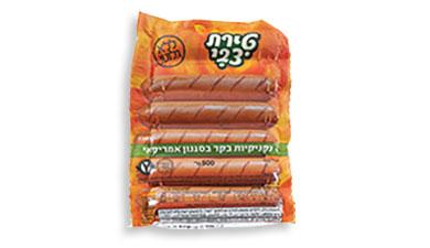 נקניקיות בקר בסגנון אמריקאי