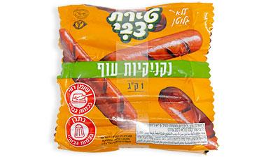 נקניקיות עוף טירת צבי 1 קג