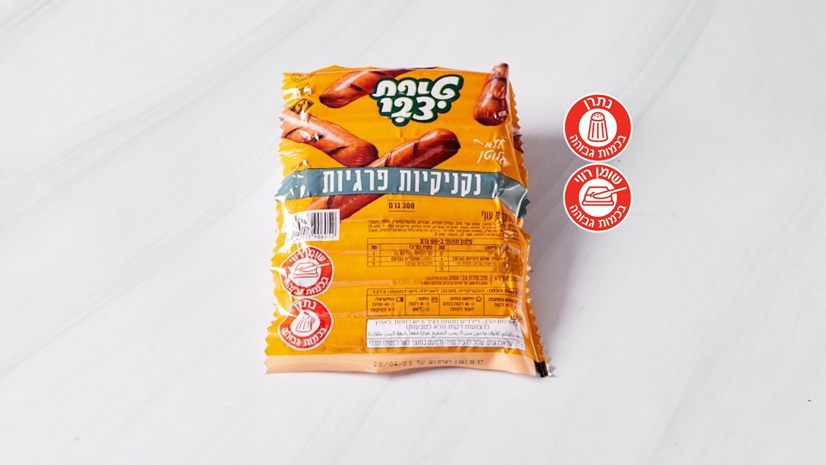 נקניקיות פרגית טירת צבי