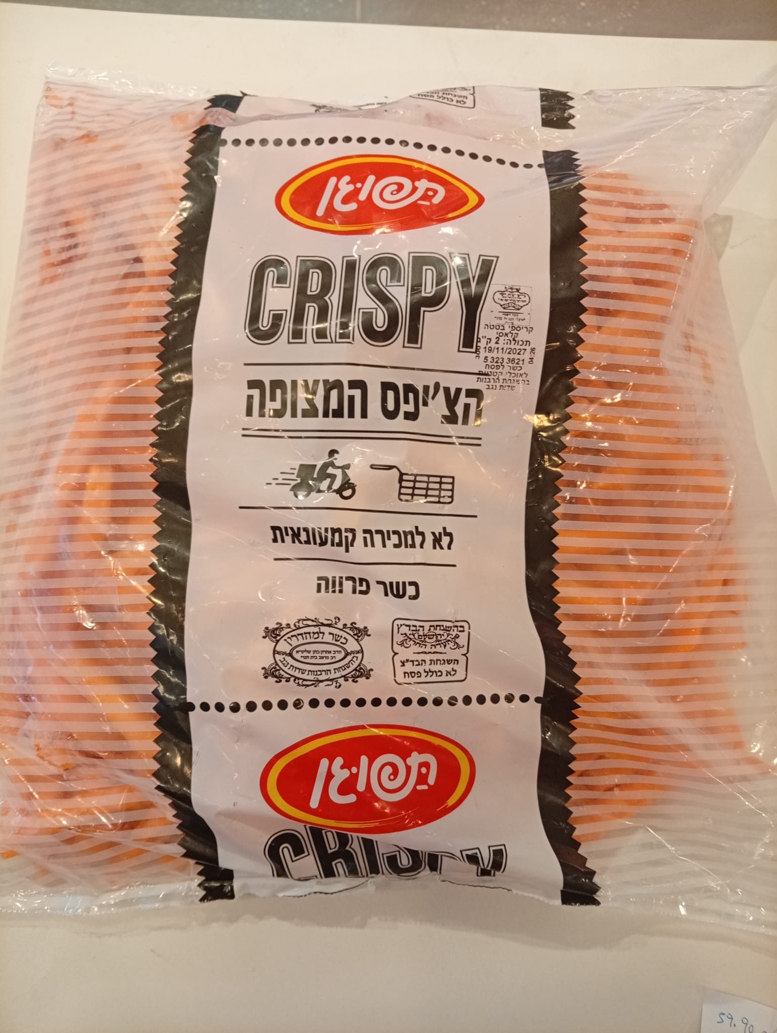 בטטה מצופה