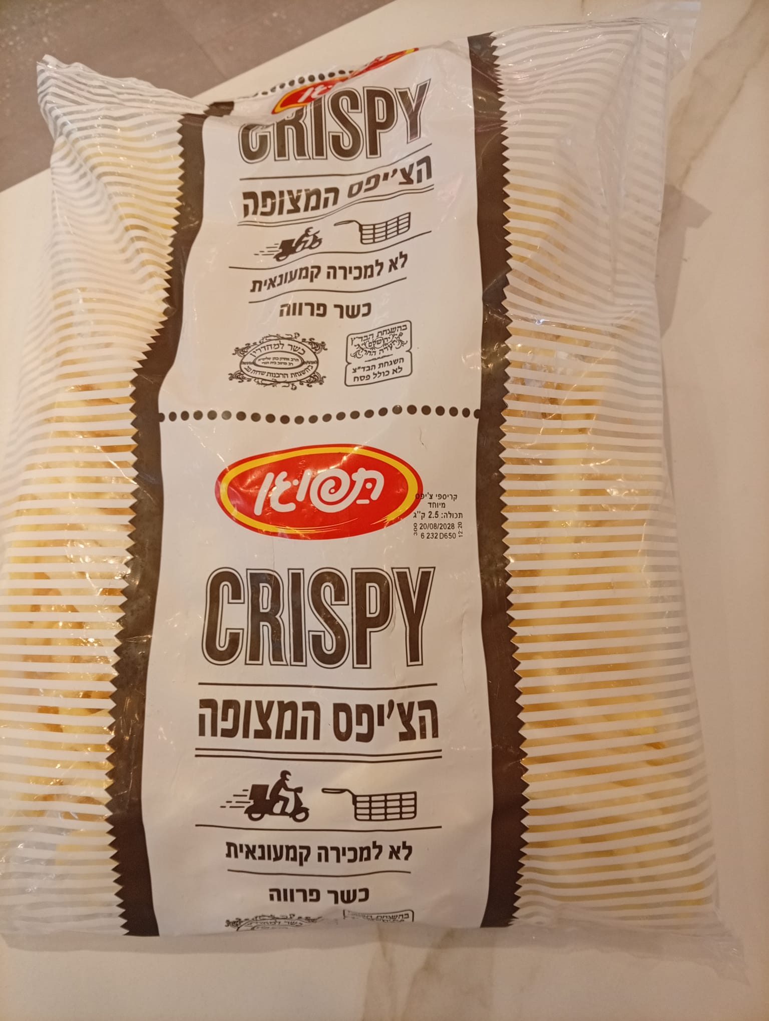 ציפס 2.5 קילו